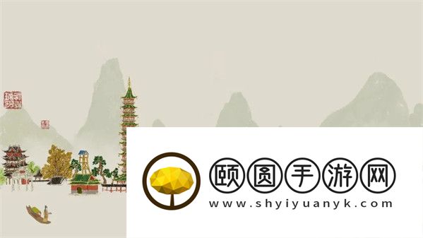 江南百景图天机子怎么得到