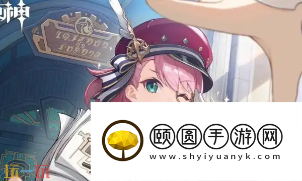 原神夏洛蒂培养要什么材料 夏洛蒂角色培养材料汇总