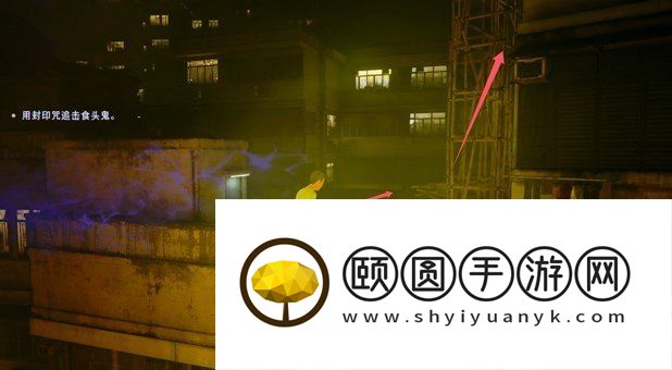 《野狗子》猪神龛收集方法