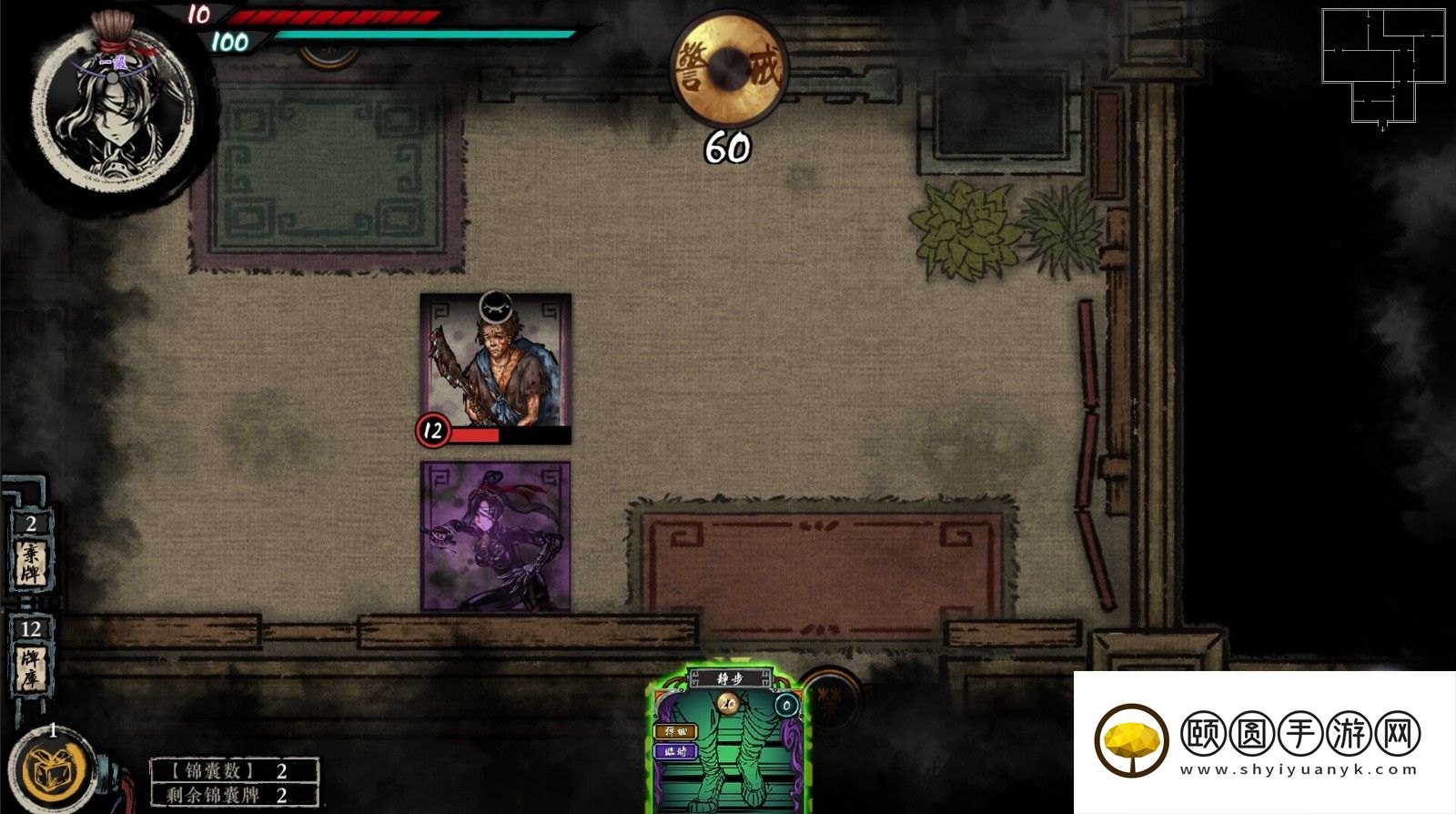 卡牌构筑游戏《诸子亡秦》Steam页面上线 支持简中