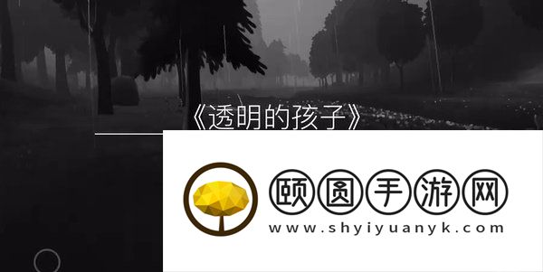 《光遇》新季节姆明季任务接取位置
