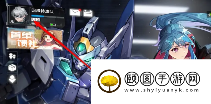 《硬核机甲启示》异形屏适配方法