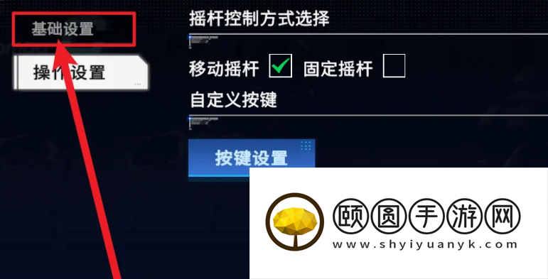 《硬核机甲启示》异形屏适配方法