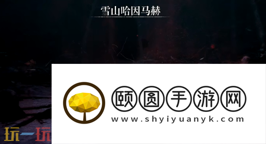第一狂战士卡赞新手村战斗教学攻略 全流程攻略