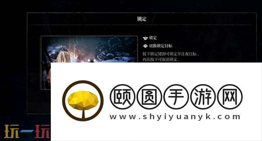 第一狂战士卡赞新手村战斗教学攻略 全流程攻略