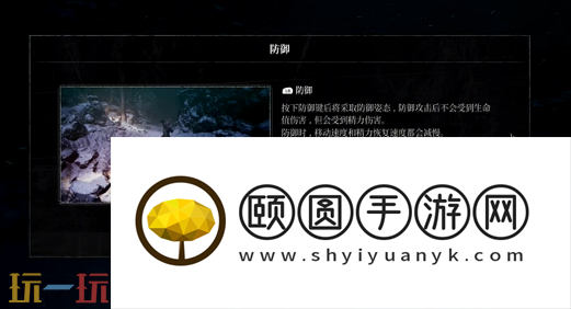 第一狂战士卡赞新手村战斗教学攻略 全流程攻略