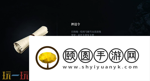 第一狂战士卡赞新手村战斗教学攻略 全流程攻略