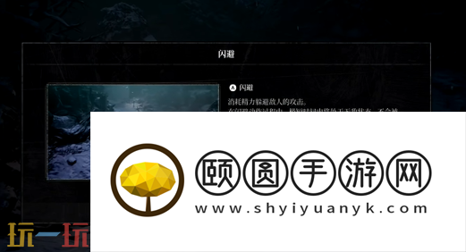 第一狂战士卡赞新手村战斗教学攻略 全流程攻略