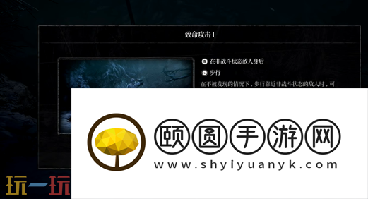 第一狂战士卡赞新手村战斗教学攻略 全流程攻略