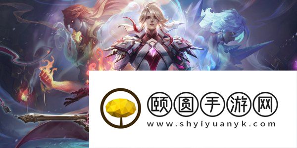 《王者荣耀》九周年投票返场皮肤汇总