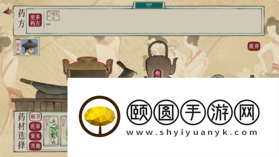 本草归元录即将上线Steam 穿越中医奇幻世界，开启冒险之旅！