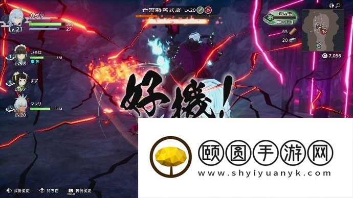 《符文工房：龙之天地》PV2公布 实体版预购开启