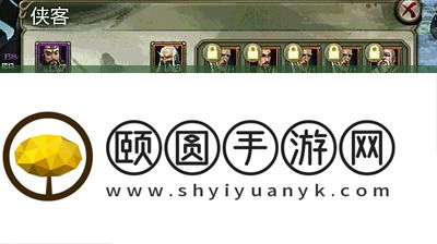 天龙八部3D游戏攻略