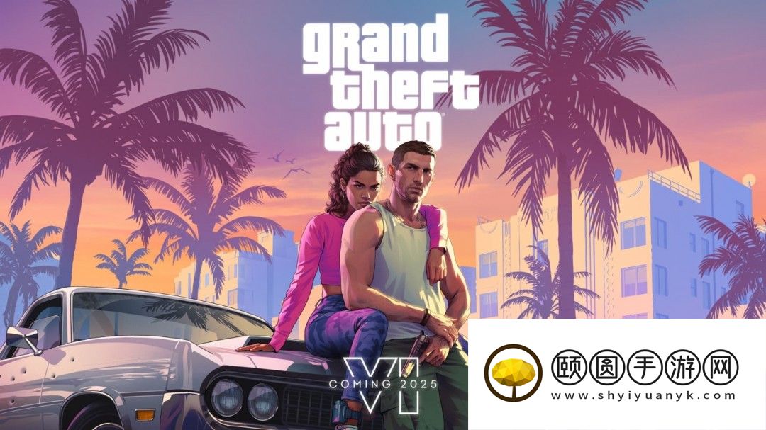 海外零售商疑似泄露《GTA6》发售日期：9月17日登PS5
