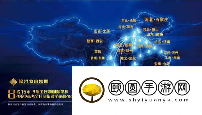 石家庄市阳光文化艺术培训学校