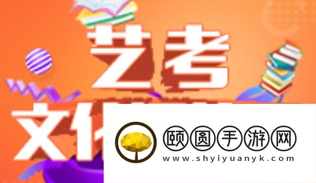 郑州艺术生文化课高考冲刺培训班推荐机构名单列表