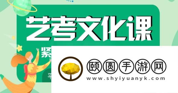 郑州艺术生文化课高考冲刺培训班推荐机构名单列表