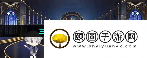《光与夜之恋》三周年特别口令码分享