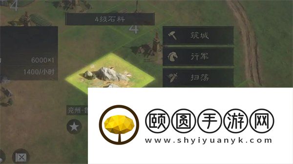 《三国谋定天下》土地开发方法