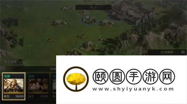 《三国谋定天下》快速铺路方法介绍