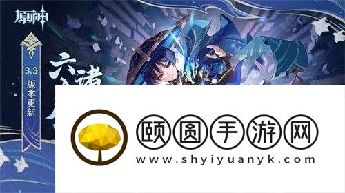 原神丽莎叶隐芳名皮肤获得方法