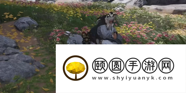 《燕云十六声》道人梦驴奇遇攻略
