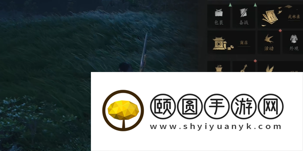 《燕云十六声》稚子江湖三奇遇攻略