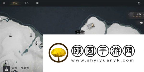 《燕云十六声》奇术金玉手获得方法