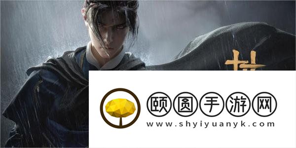 《燕云十六声》奇术金玉手获得方法