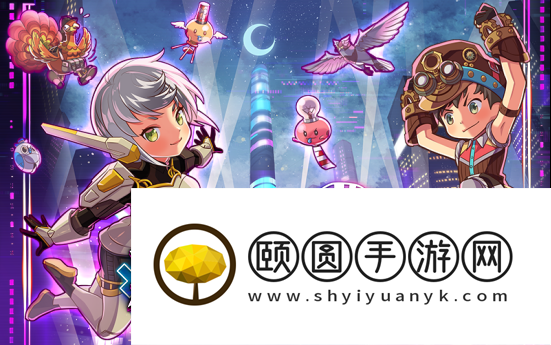 《天使之恋 Online》迎来2025年《夜城密码》改版