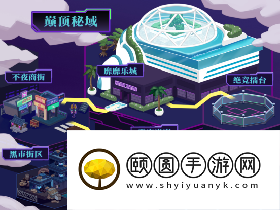 《天使之恋 Online》迎来2025年《夜城密码》改版