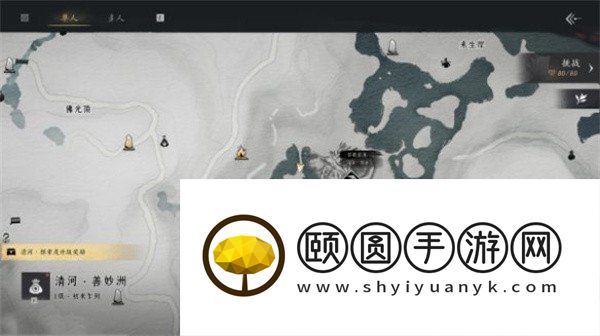 《燕云十六声》奇术金刚伏魔获得方法