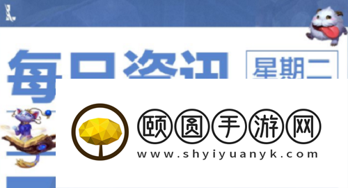 英雄联盟2月龙魂商店新增皮肤一览