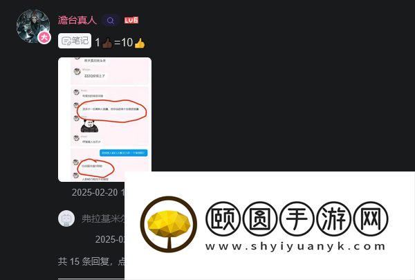 《失落之魂》前开发成员私下爆论引争议 主创现已正式回应