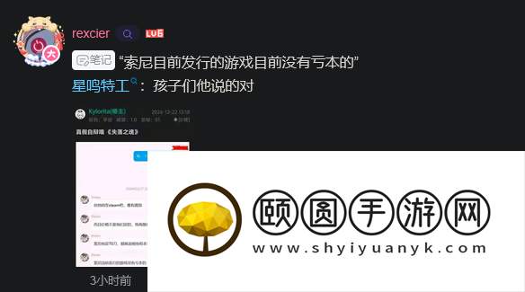 《失落之魂》前开发成员私下爆论引争议 主创现已正式回应
