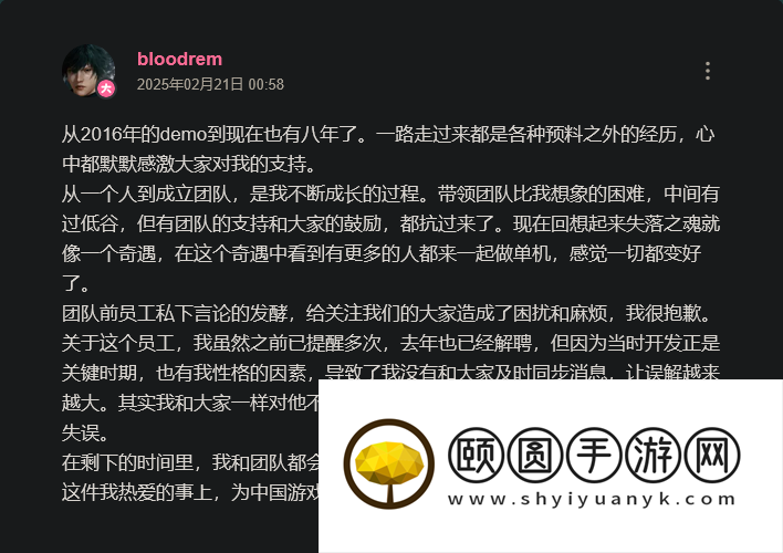 《失落之魂》前开发成员私下爆论引争议 主创现已正式回应