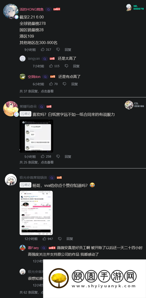 《失落之魂》前开发成员私下爆论引争议 主创现已正式回应