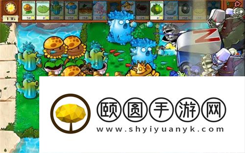 《植物大战僵尸杂交版》2.0版本存档到2.1版本方法