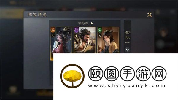 《三国谋定天下》庞德培养攻略