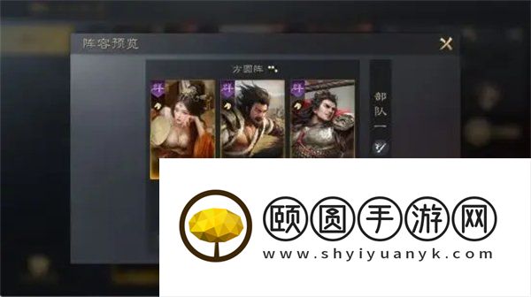 《三国谋定天下》庞德培养攻略