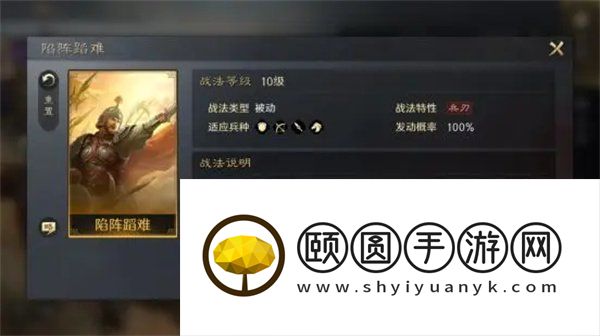 《三国谋定天下》庞德培养攻略