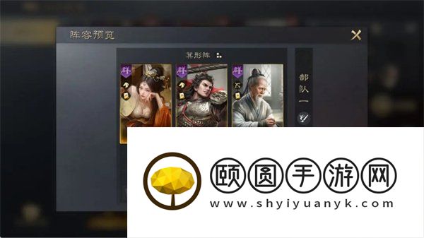 《三国谋定天下》华佗培养攻略