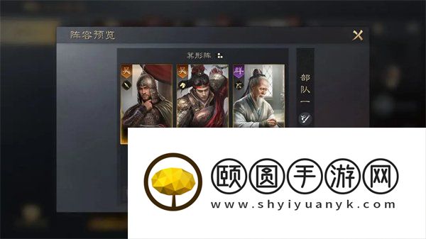 《三国谋定天下》华佗培养攻略