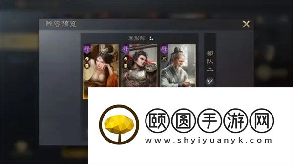 《三国谋定天下》貂蝉培养攻略