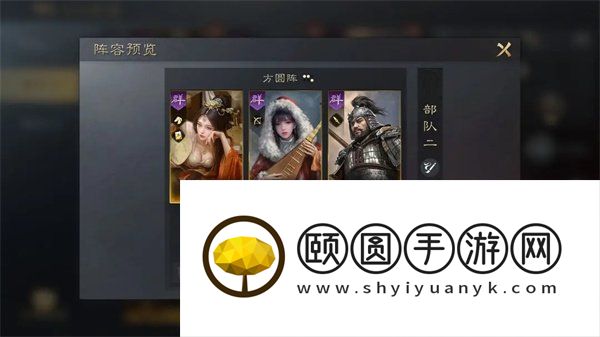 《三国谋定天下》貂蝉培养攻略