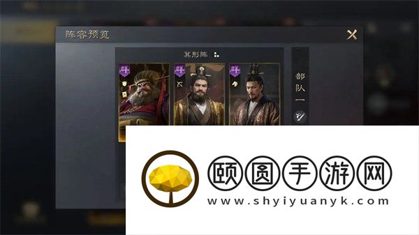 《三国谋定天下》李儒培养攻略
