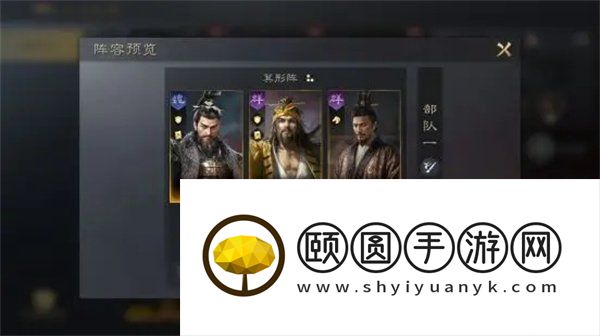 《三国谋定天下》李儒培养攻略