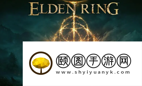 艾尔登法环灵魂剑阵战技获得方法