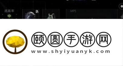 《萤火突击》装备投保方法