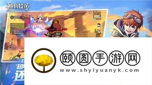 神角技巧野外地图玩法攻略
